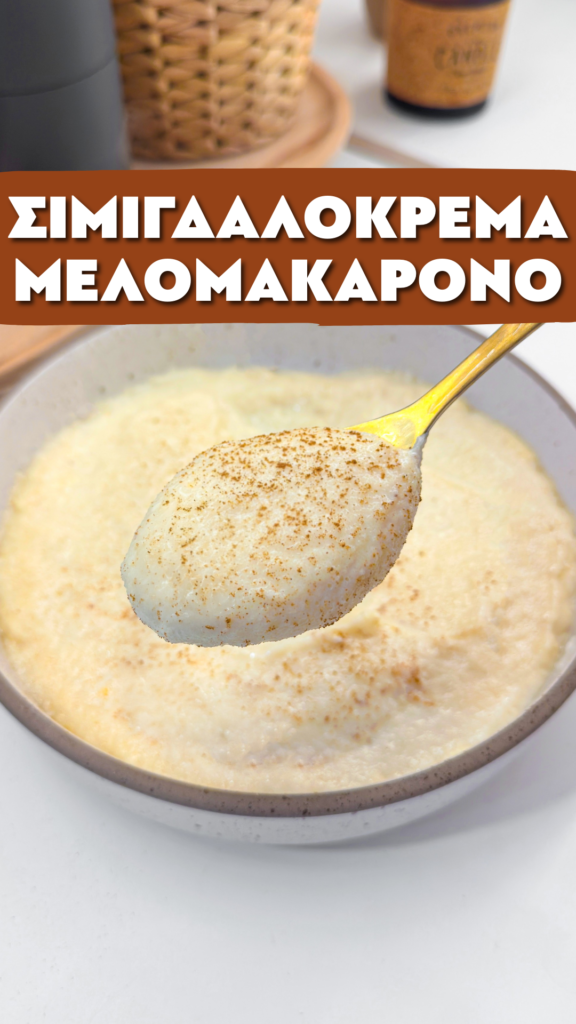 Χωρίς τίτλο 5