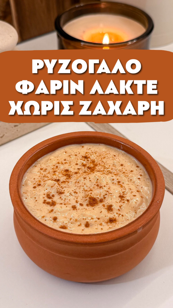 Χωρίς τίτλο