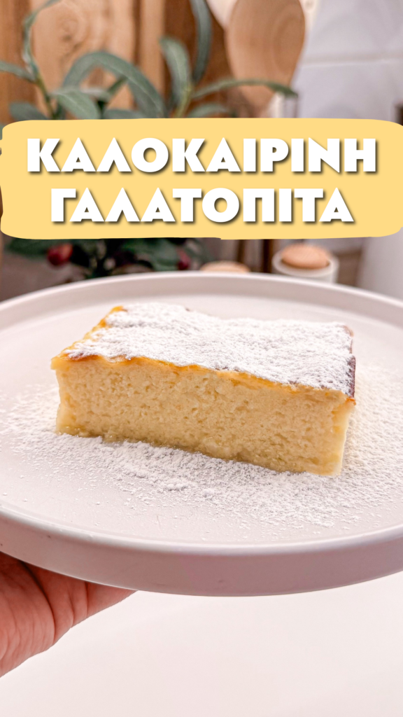 Χωρίς τίτλο 05 Οκτωβρίου 2025 στις 12.30.54